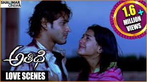 Athidhi still 5